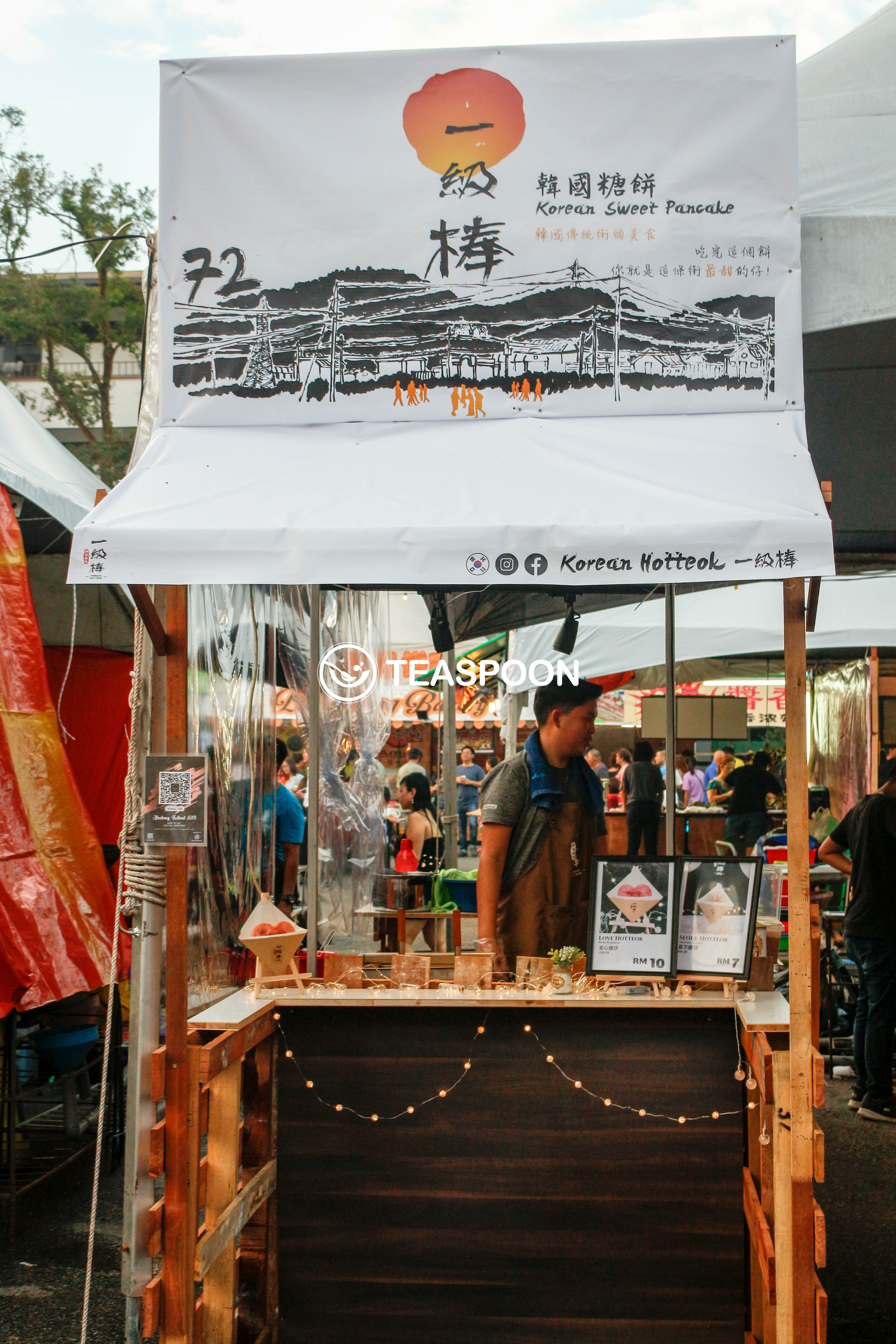 [Hotteok! BTS’ Favorite! So Flippin’ Good!] Stall 72 Korean Hotteok